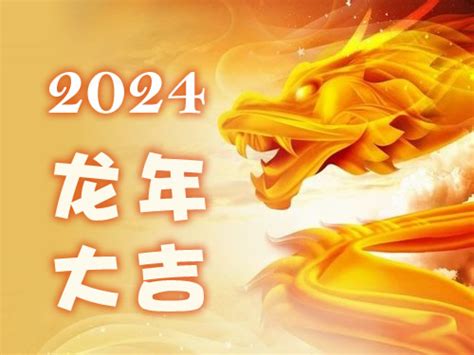 2045年是什么运|【2045年是什麼運】2045年是什麼運？1分鐘秒懂2045年屬相、。